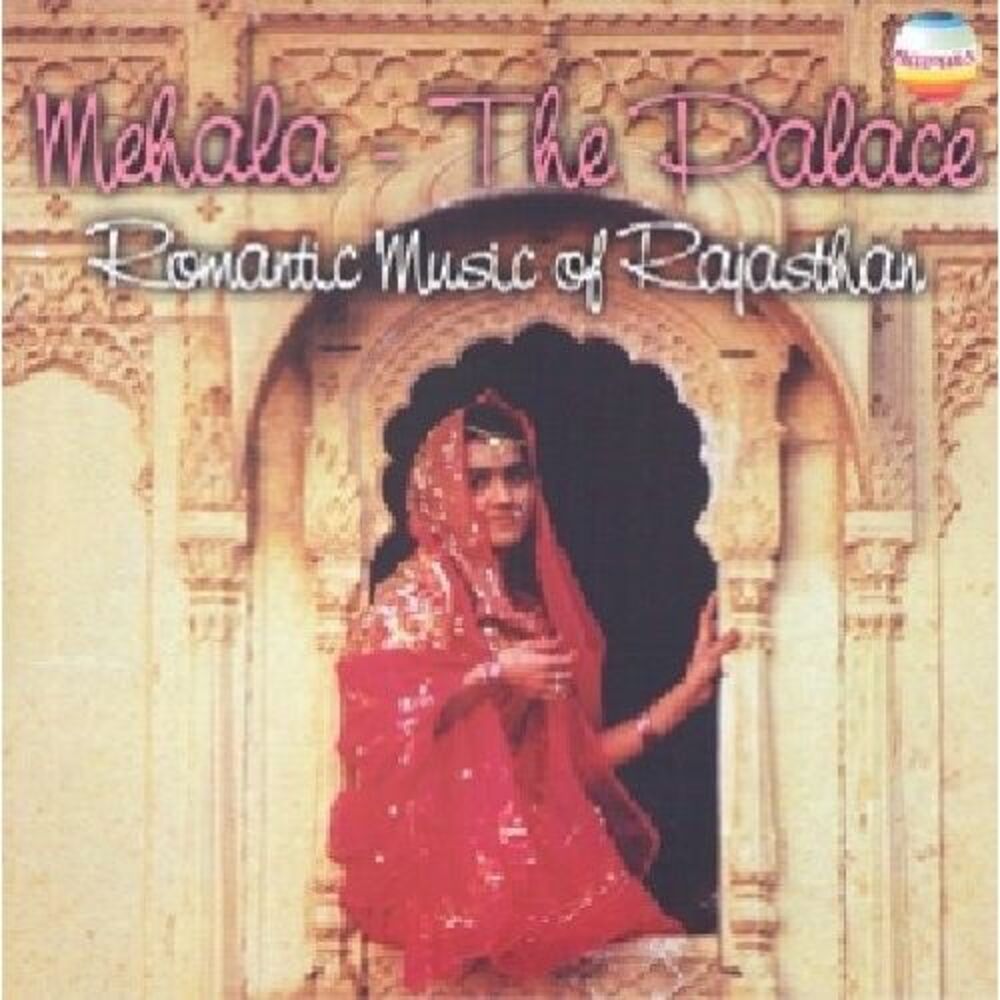 Saraswati Devi Dhandhada - Mehala - The Palace - Romantic Music Of Rajasthan,